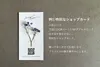 商品画像 2 のサムネイル