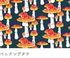 商品画像 4 のサムネイル