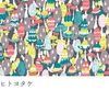 商品画像 6 のサムネイル