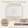 商品圖片 1 縮圖