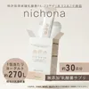 商品画像 1 のサムネイル