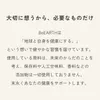 商品画像 6 のサムネイル