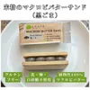 商品画像 9 のサムネイル