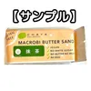 商品画像 1 のサムネイル