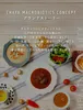 商品画像 3 のサムネイル