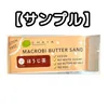 商品画像 1 のサムネイル
