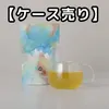商品画像 1 のサムネイル