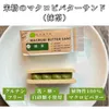 商品画像 9 のサムネイル