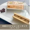 商品画像 7 のサムネイル