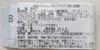 Thumbnail of product image 7