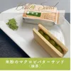 商品画像 8 のサムネイル