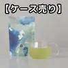 商品画像 1 のサムネイル
