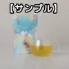 商品画像 1 のサムネイル