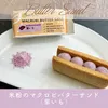 商品画像 7 のサムネイル