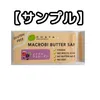 商品画像 1 のサムネイル