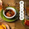 商品画像 5 のサムネイル