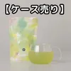 商品画像 1 のサムネイル