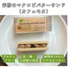 商品画像 8 のサムネイル