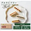 商品画像 6 のサムネイル