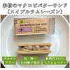 商品画像 10 のサムネイル