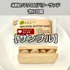 Thumbnail of product image 1