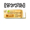 商品画像 1 のサムネイル