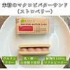 商品画像 9 のサムネイル