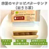 商品画像 9 のサムネイル