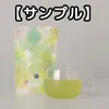 商品画像 1 のサムネイル
