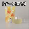 商品画像 1 のサムネイル
