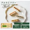 商品画像 6 のサムネイル