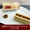 商品画像 7 のサムネイル