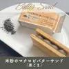 商品画像 8 のサムネイル