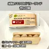 Thumbnail of product image 2