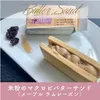 商品画像 8 のサムネイル