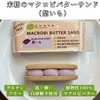 商品画像 9 のサムネイル