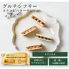 商品画像 6 のサムネイル