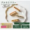 商品画像 6 のサムネイル
