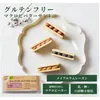 商品画像 6 のサムネイル