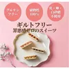 商品画像 11 のサムネイル