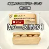 Thumbnail of product image 1