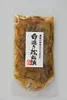 Thumbnail of product image 1