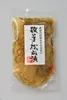 商品画像 1 のサムネイル