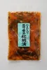 商品画像 1 のサムネイル