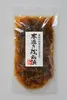 商品画像 1 のサムネイル