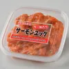商品画像 1 のサムネイル