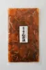 商品圖片 1 縮圖