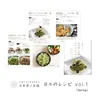 商品画像 8 のサムネイル