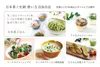 商品画像 6 のサムネイル