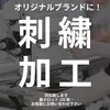 商品画像 6 のサムネイル